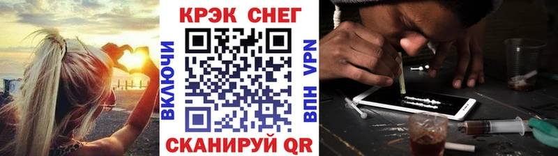 Кокаин VHQ  Купить закладки  Ростов 