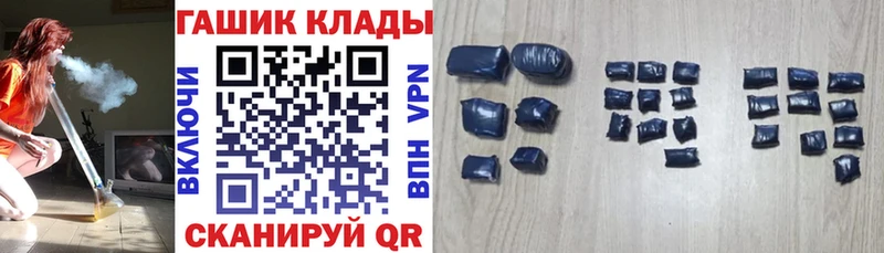 Купить где  Ростов  ГАШИШ ice o lator 