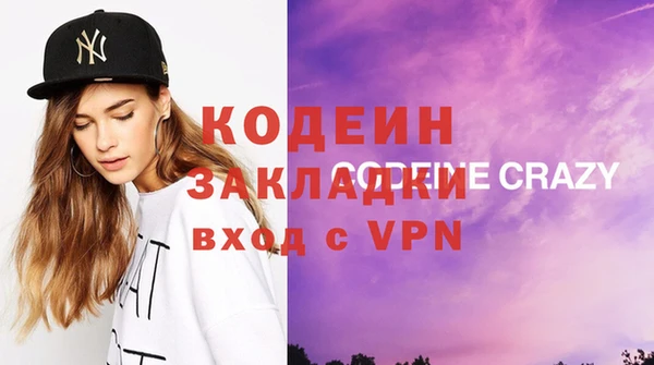 спайс Дмитриев