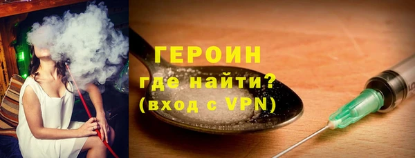 мет Дмитровск