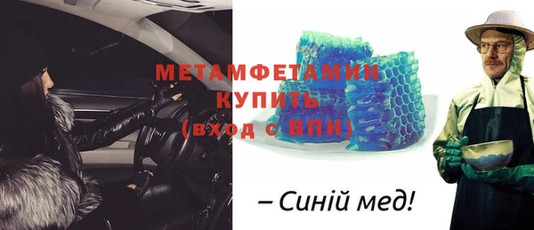 мет Дмитровск
