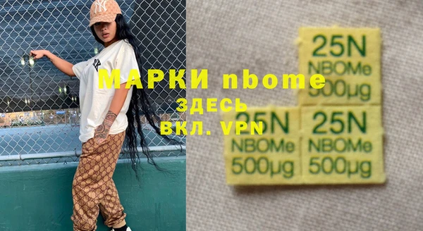 мет Дмитровск