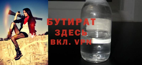 мет Дмитровск