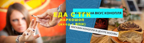 мет Дмитровск