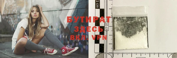 спайс Дмитриев