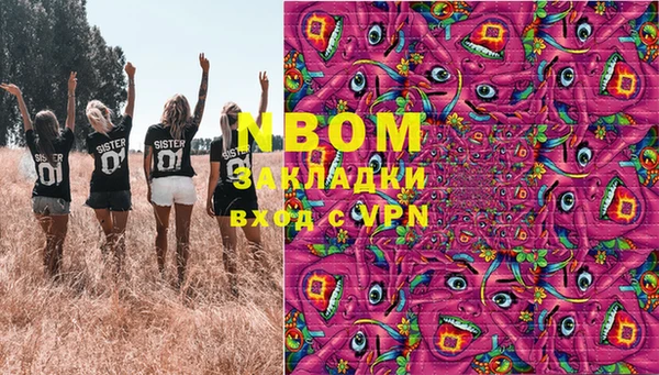 мет Дмитровск