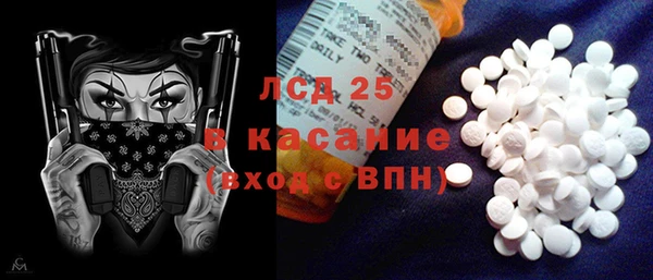 мет Дмитровск