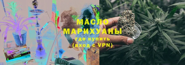 мет Дмитровск