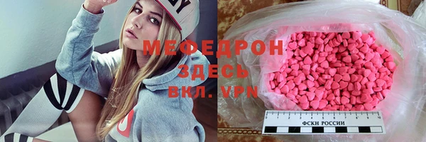 мет Дмитровск