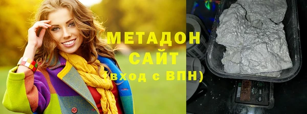 мет Дмитровск