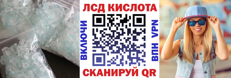 Купить закладки  Ростов  Лсд 25 экстази ecstasy 