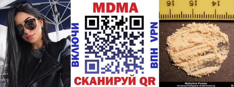 Купить закладки  Ростов  МДМА кристаллы 