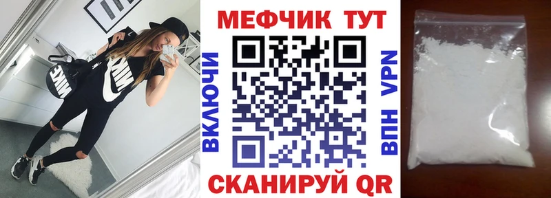Купить  Ростов  Мефедрон кристаллы 