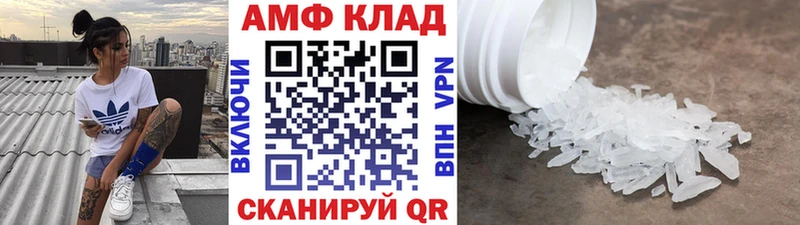 Купить  Ростов  Метамфетамин пудра 