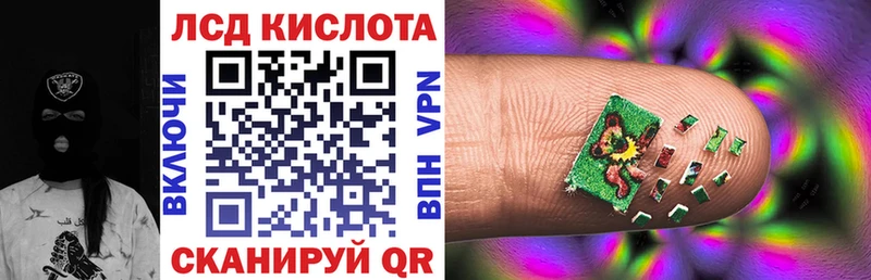 Марки NBOMe 1,5мг  Купить  Ростов 