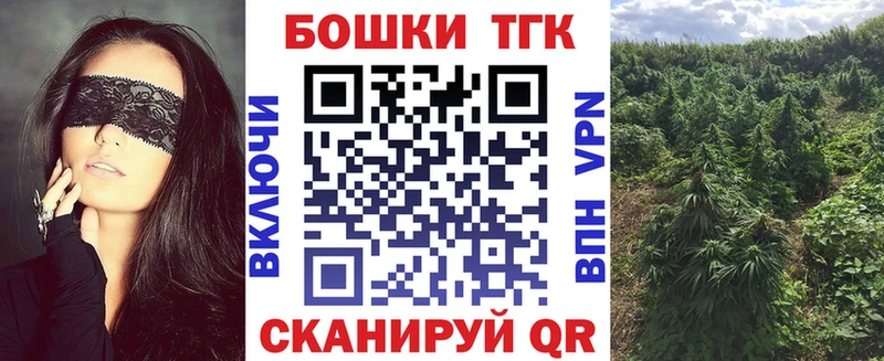 Бошки марихуана план  Купить где  Ростов 